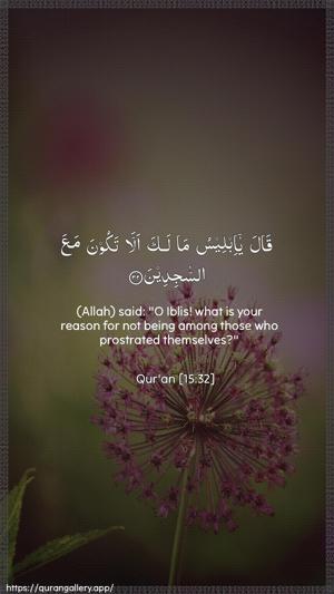 Al-Hijr Ayah 32 - Arabic + English wallpaper