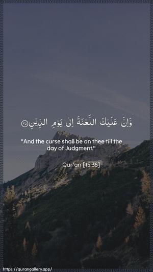 Al-Hijr Ayah 35 - Arabic + English wallpaper