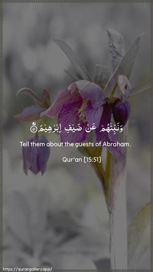 Al-Hijr Ayah 51 - Arabic + English wallpaper