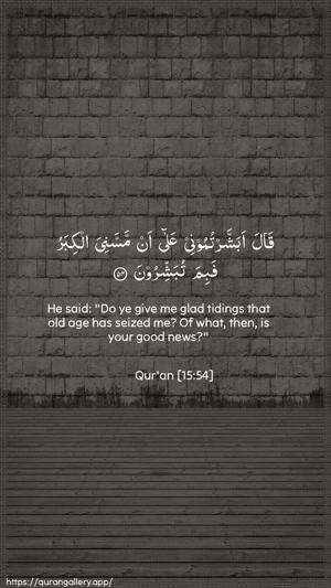 Al-Hijr Ayah 54 - Arabic + English wallpaper