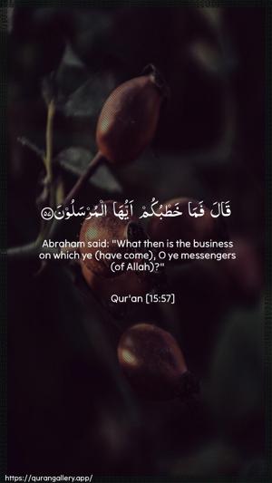 Al-Hijr Ayah 57 - Arabic + English wallpaper