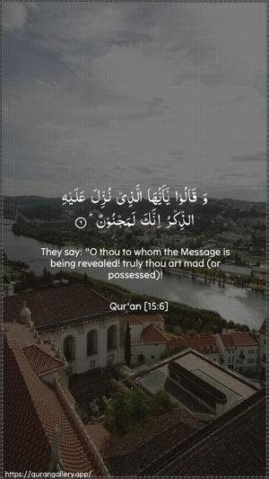 Al-Hijr Ayah 6 - Arabic + English wallpaper