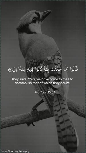 Al-Hijr Ayah 63 - Arabic + English wallpaper