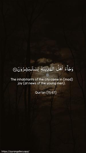 Al-Hijr Ayah 67 - Arabic + English wallpaper