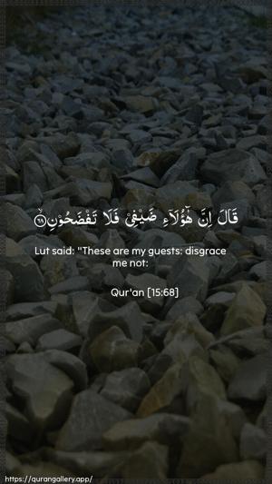Al-Hijr Ayah 68 - Arabic + English wallpaper
