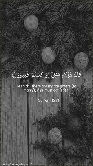 Al-Hijr Ayah 71 - Arabic + English wallpaper