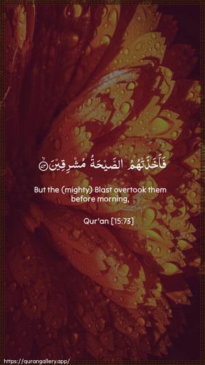 Al-Hijr Ayah 73 - Arabic + English wallpaper