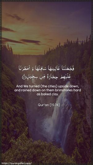 Al-Hijr Ayah 74 - Arabic + English wallpaper