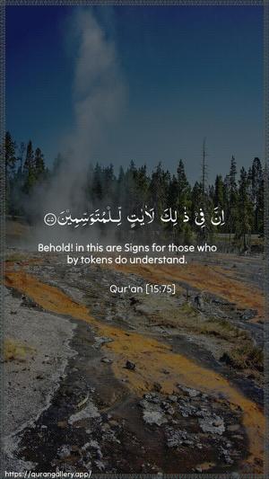 Al-Hijr Ayah 75 - Arabic + English wallpaper