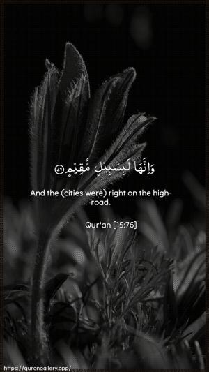 Al-Hijr Ayah 76 - Arabic + English wallpaper