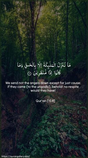Al-Hijr Ayah 8 - Arabic + English wallpaper