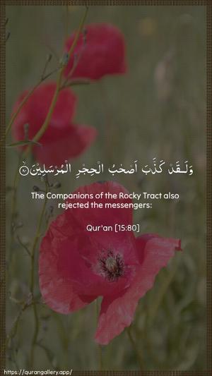 Al-Hijr Ayah 80 - Arabic + English wallpaper