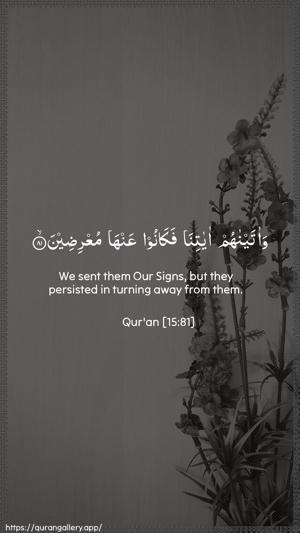 Al-Hijr Ayah 81 - Arabic + English wallpaper