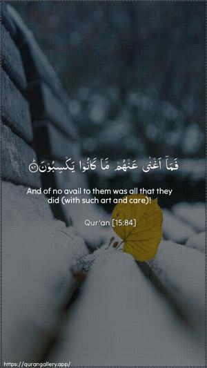 Al-Hijr Ayah 84 - Arabic + English wallpaper