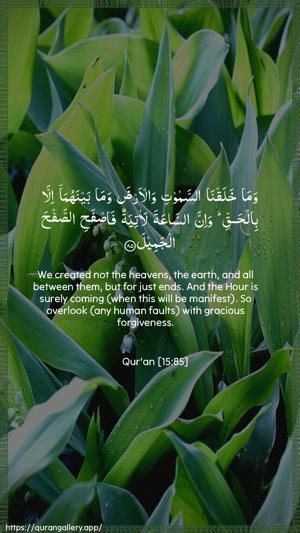 Al-Hijr Ayah 85 - Arabic + English wallpaper