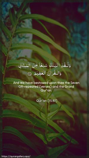 Al-Hijr Ayah 87 - Arabic + English wallpaper