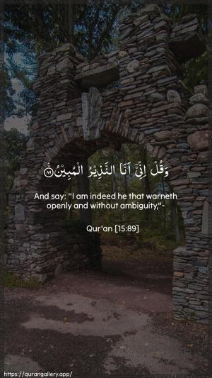 Al-Hijr Ayah 89 - Arabic + English wallpaper