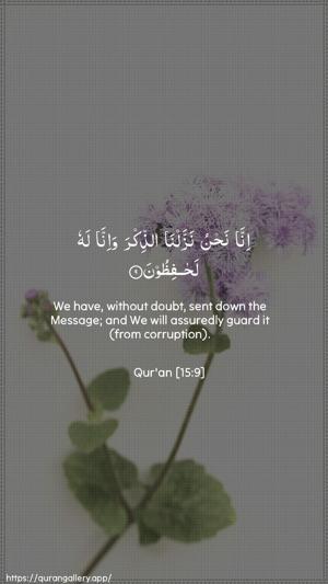 Al-Hijr Ayah 9 - Arabic + English wallpaper