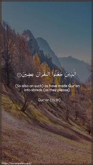 Al-Hijr Ayah 91 - Arabic + English wallpaper