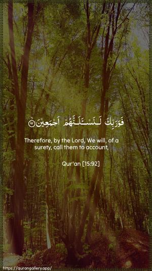 Al-Hijr Ayah 92 - Arabic + English wallpaper