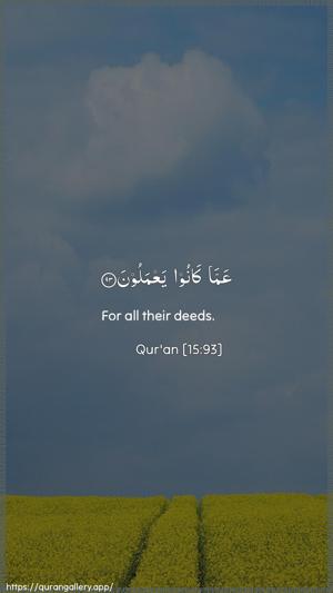 Al-Hijr Ayah 93 - Arabic + English wallpaper