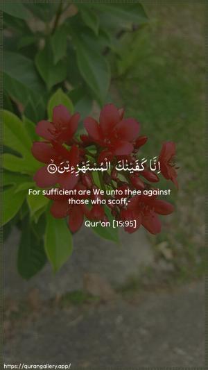 Al-Hijr Ayah 95 - Arabic + English wallpaper