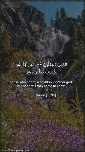 Al-Hijr Ayah 96 - Arabic + English wallpaper