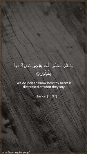 Al-Hijr Ayah 97 - Arabic + English wallpaper