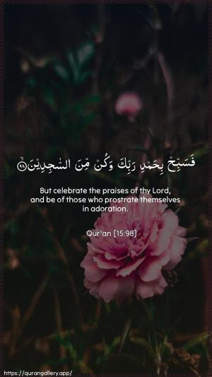 Al-Hijr Ayah 98 - Arabic + English wallpaper