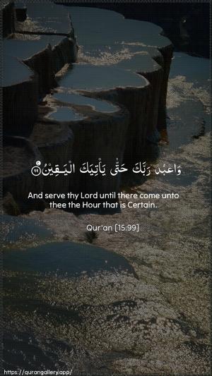 Al-Hijr Ayah 99 - Arabic + English wallpaper
