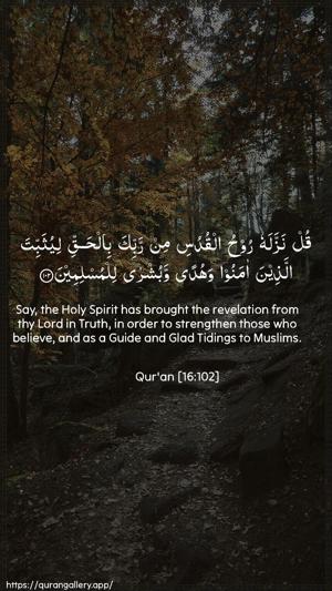 An-Nahl Ayah 102 - Arabic + English wallpaper
