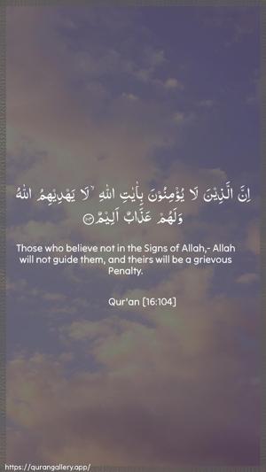 An-Nahl Ayah 104 - Arabic + English wallpaper