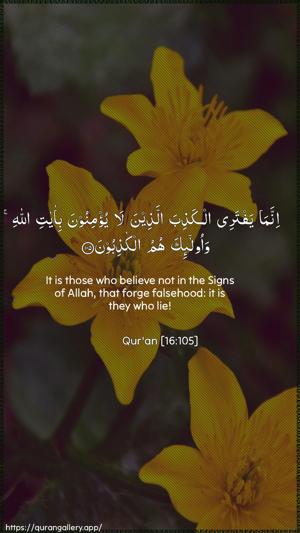 An-Nahl Ayah 105 - Arabic + English wallpaper