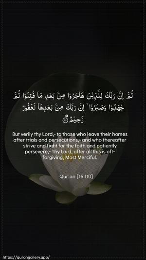 An-Nahl Ayah 110 - Arabic + English wallpaper