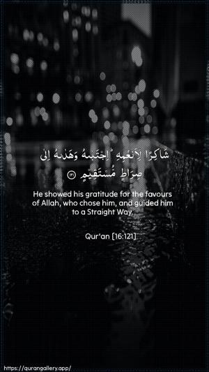 An-Nahl Ayah 121 - Arabic + English wallpaper