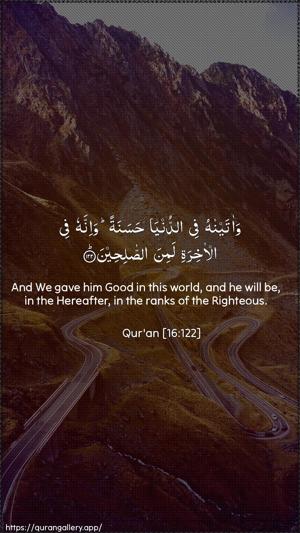 An-Nahl Ayah 122 - Arabic + English wallpaper