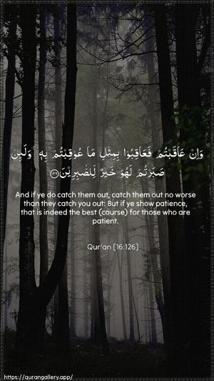An-Nahl Ayah 126 - Arabic + English wallpaper