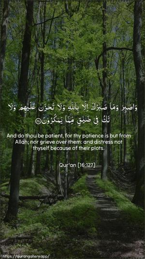 An-Nahl Ayah 127 - Arabic + English wallpaper