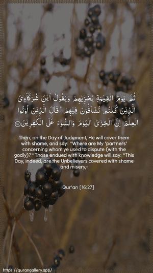 An-Nahl Ayah 27 - Arabic + English wallpaper