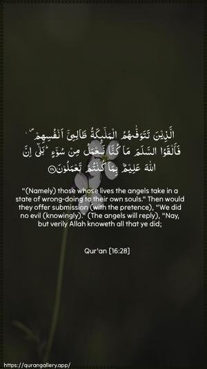 An-Nahl Ayah 28 - Arabic + English wallpaper