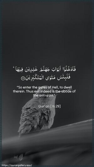 An-Nahl Ayah 29 - Arabic + English wallpaper