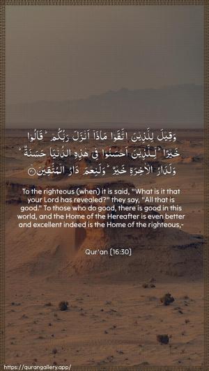 An-Nahl Ayah 30 - Arabic + English wallpaper