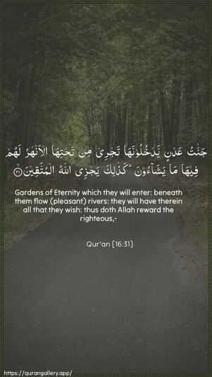 An-Nahl Ayah 31 - Arabic + English wallpaper