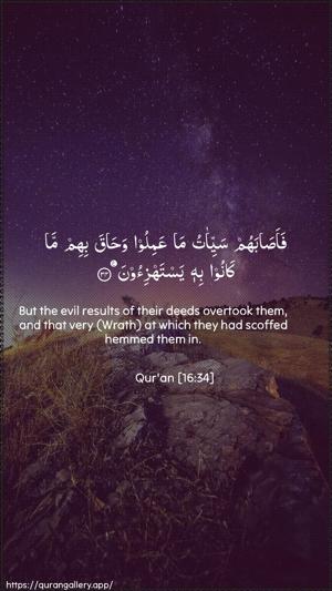 An-Nahl Ayah 34 - Arabic + English wallpaper