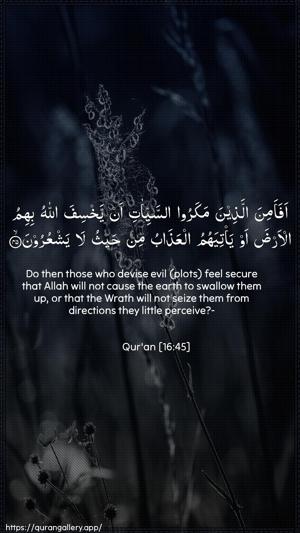 An-Nahl Ayah 45 - Arabic + English wallpaper