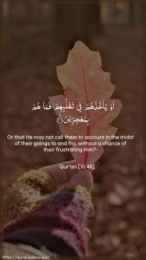 An-Nahl Ayah 46 - Arabic + English wallpaper