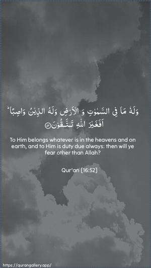 An-Nahl Ayah 52 - Arabic + English wallpaper