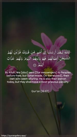 An-Nahl Ayah 63 - Arabic + English wallpaper