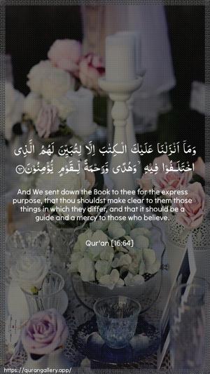 An-Nahl Ayah 64 - Arabic + English wallpaper