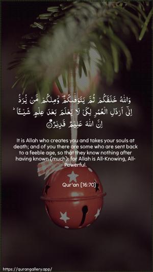An-Nahl Ayah 70 - Arabic + English wallpaper